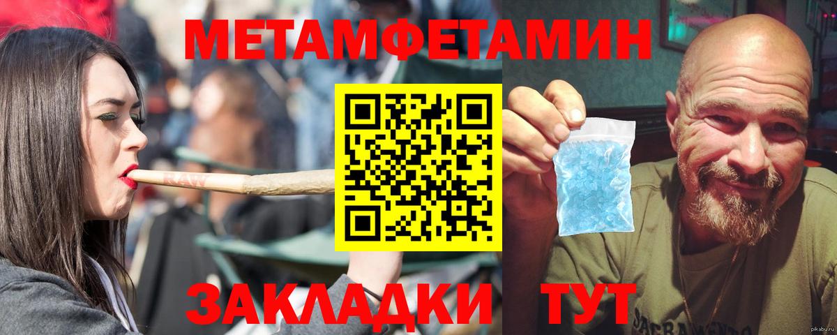 Amphetamine Premium Горно-Алтайск