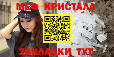 прущий лед Балашиха