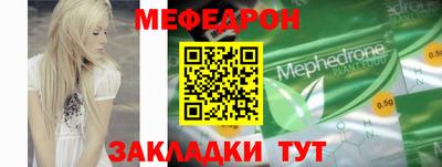 сатива Балаково