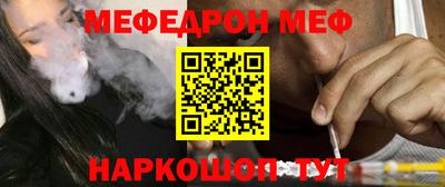 сатива Балаково