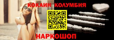 сатива Балаково