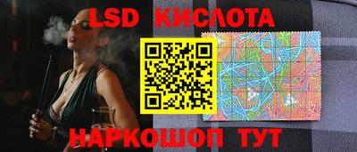 прущий лед Балашиха