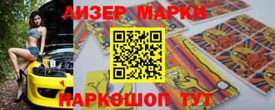 прущий лед Балашиха