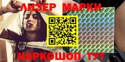 прущий лед Балашиха