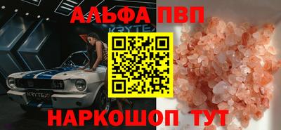 сатива Балаково