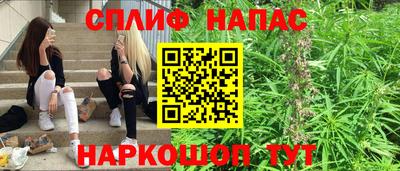 прущий лед Балашиха