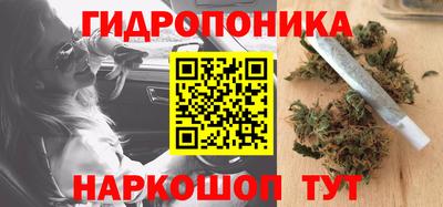 прущий лед Балашиха