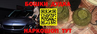 сатива Балаково