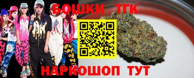 прущий лед Балашиха