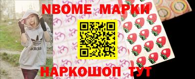прущий лед Балашиха