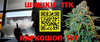 сатива Балаково