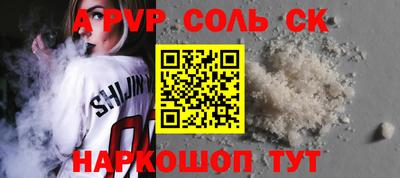 прущий лед Балашиха