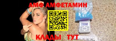 прущий лед Балашиха