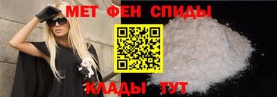 прущий лед Балашиха