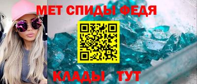 сатива Балаково