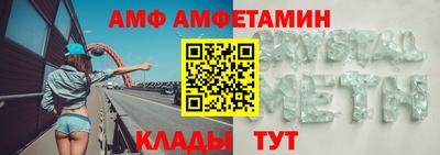сатива Балаково