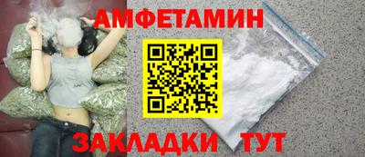 сатива Балаково