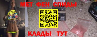 сатива Балаково