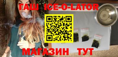 прущий лед Балашиха