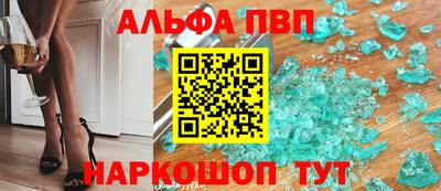 прущий лед Балашиха