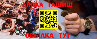 сатива Балаково