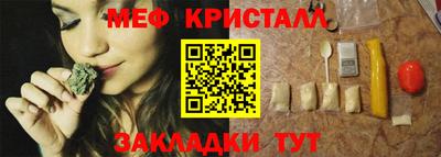 прущий лед Балашиха