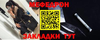 прущий лед Балашиха