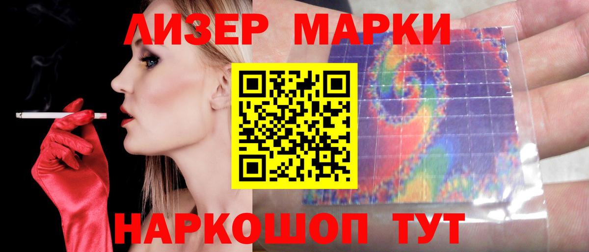 ЛСД экстази ecstasy  Лсд 25 экстази кислота  Горно-Алтайск  кракен tor  Вход с VPN 