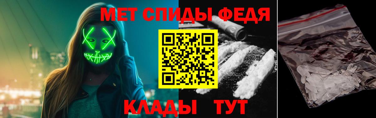 Метамфетамин мет Горно-Алтайск