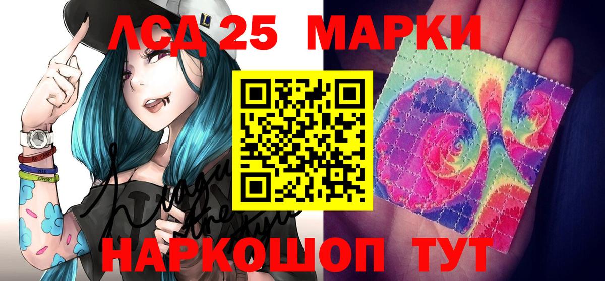 Марки N-bome 1,5мг  Марки NBOMe  Марки N-bome 1,5мг  Горно-Алтайск  Вход с VPN 