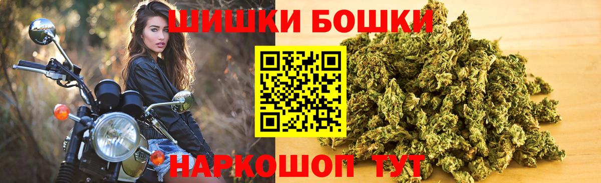 Марихуана сатива Горно-Алтайск